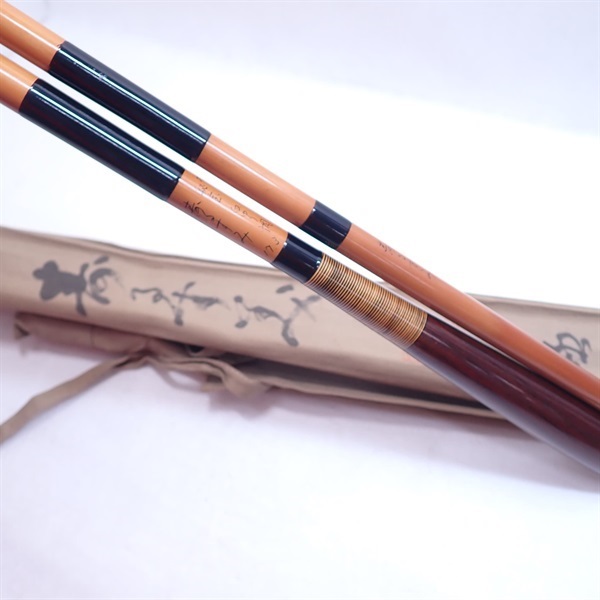 闇がらす１４．６尺　白由里調　口巻　銘木にぎり